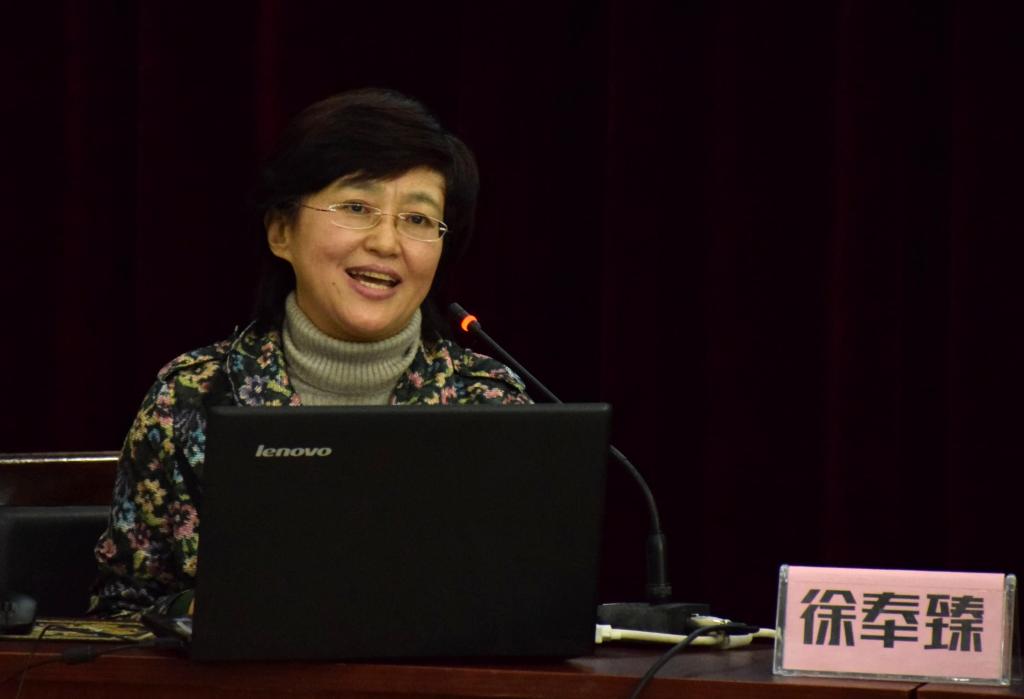 全国思政课影响力标兵人物徐奉臻教授莅校讲学