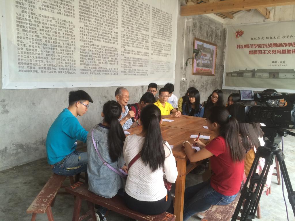 学习抗战校史 弘扬爱国精神